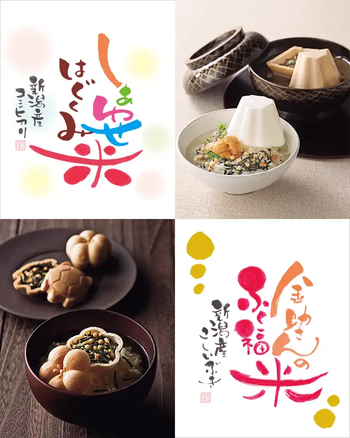 オー!!マンマ｜AboutUsイメージ画像２